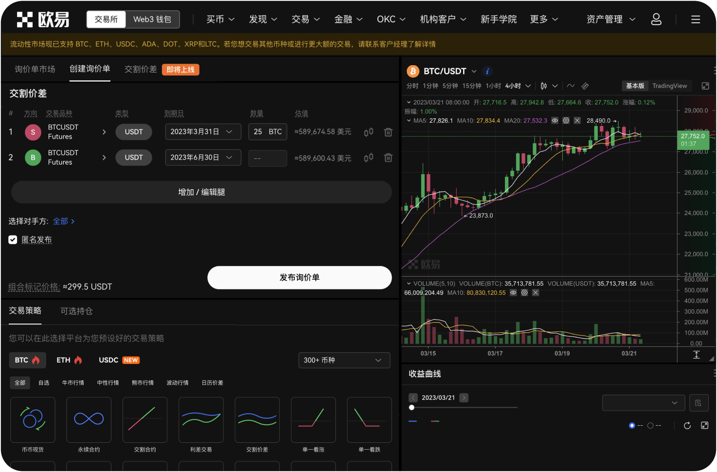 自动交易能保证盈利吗
